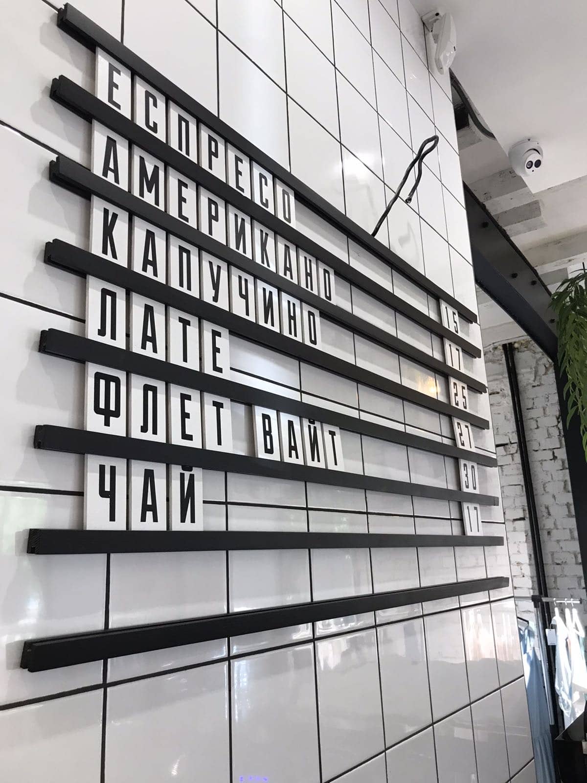 Наборное меню