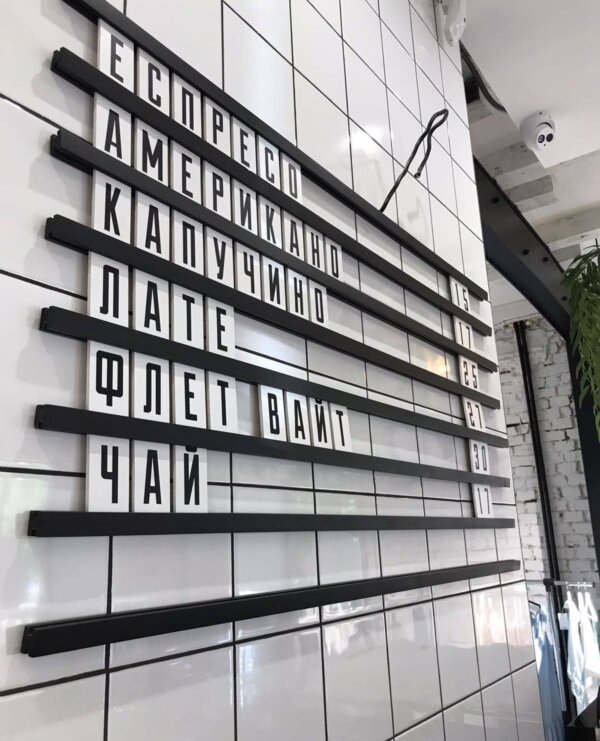 Набірне меню