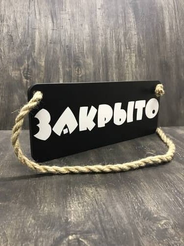 Наші роботи