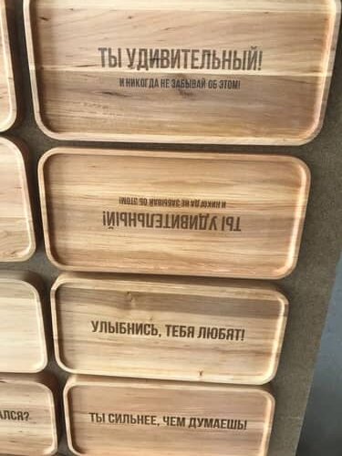 Наші роботи