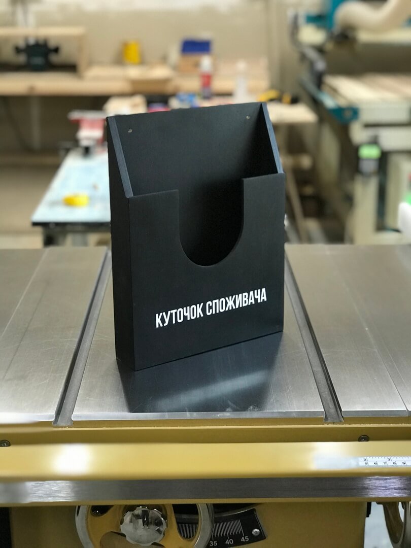 Уголок потребителя Карман — изображение 2