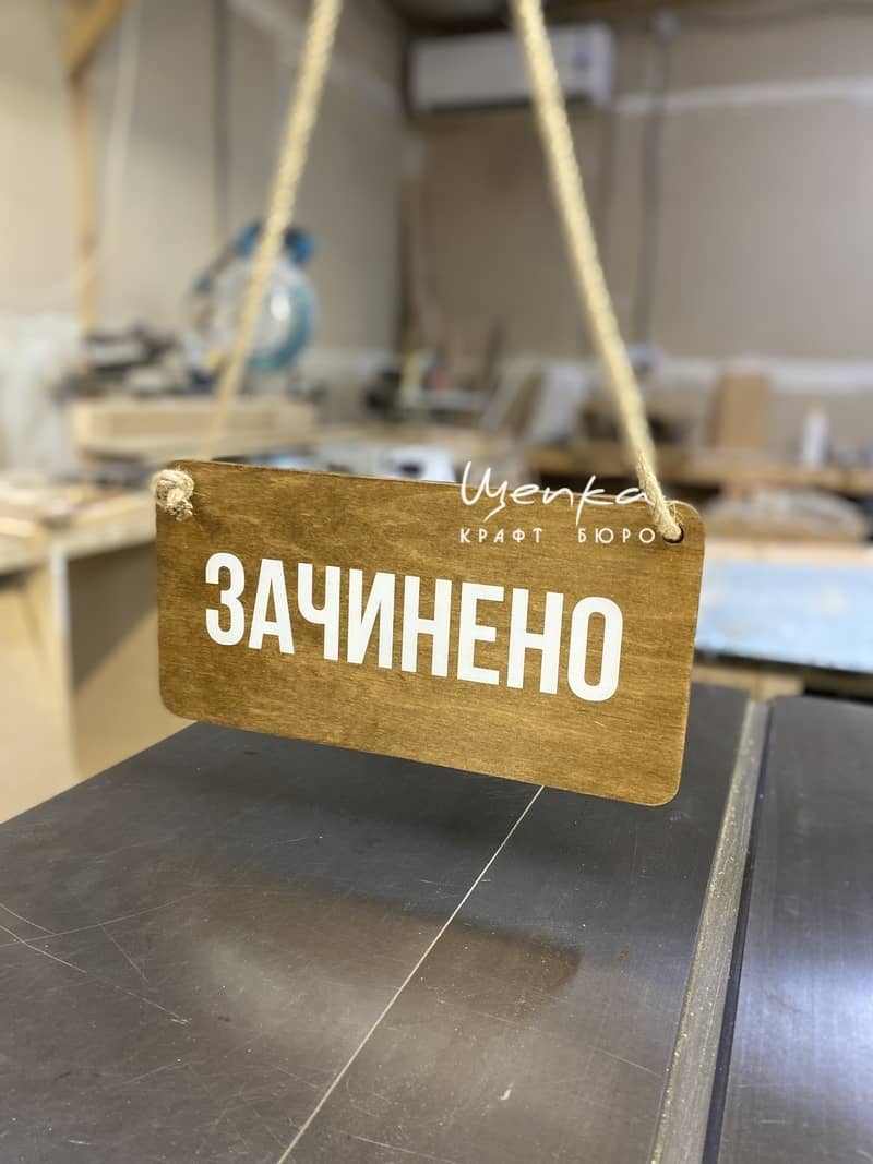 viviska vidchin_zachin gorih