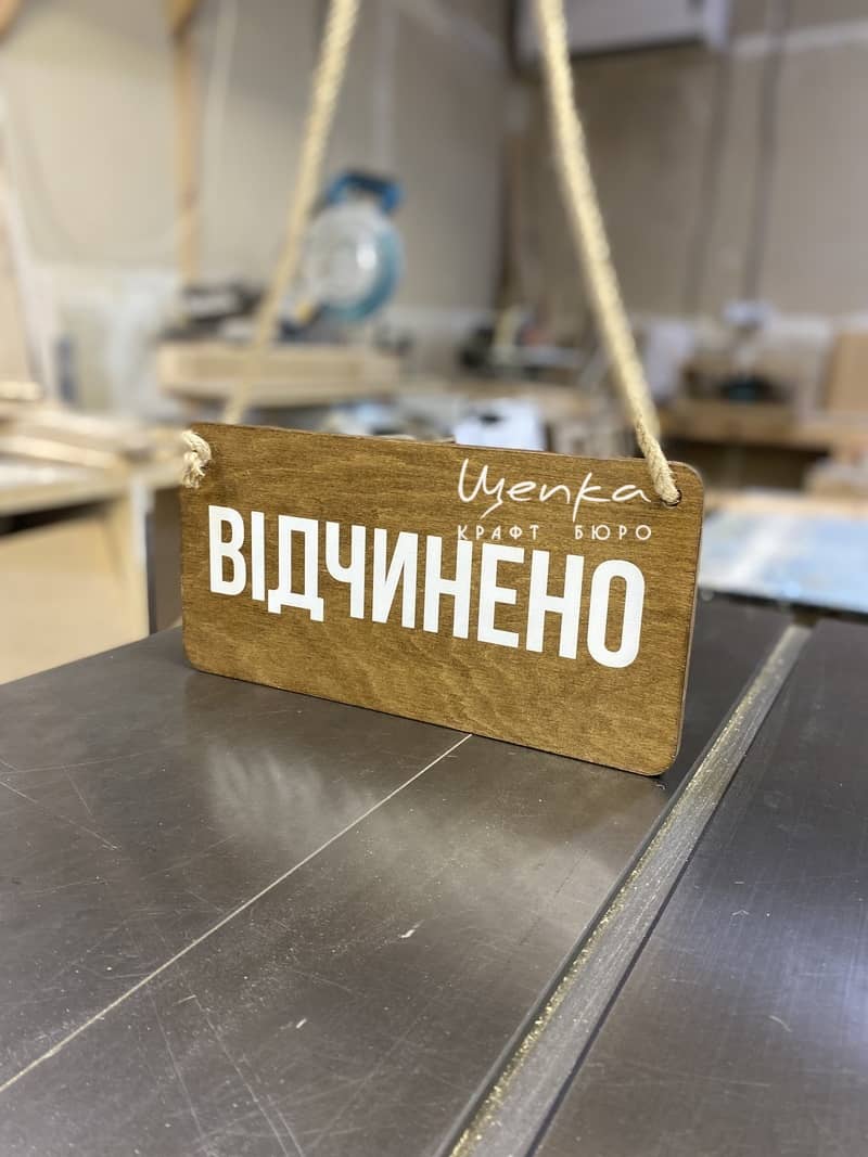 viviska vidchinen_zachinen gorih