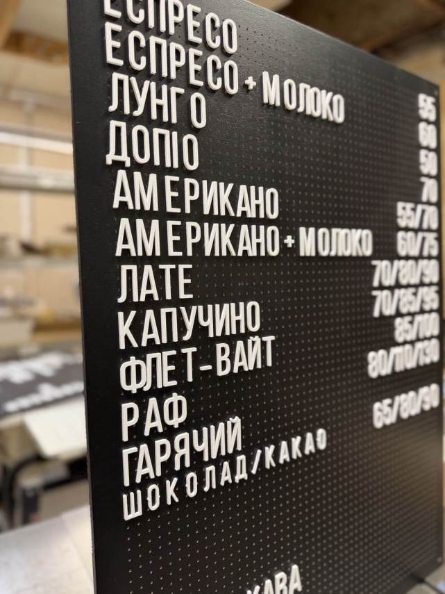 peg letter board