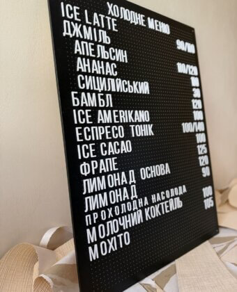 Перфорированное наборное меню Пегборд со сменными буквами (Peg Letter Board)