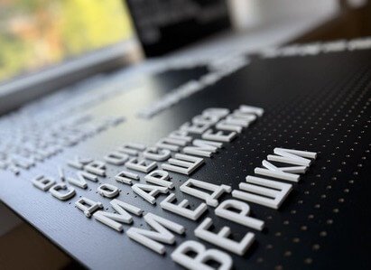 Перфороване набірне меню Пегборд зі змінними літерами